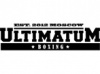 logo_ultimatum_boxing_premium