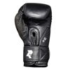 Изображение Тренировочные боксерские перчатки Ultimatum Reload Black черный