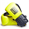 Тренировочные боксерские перчатки, цвет желтый